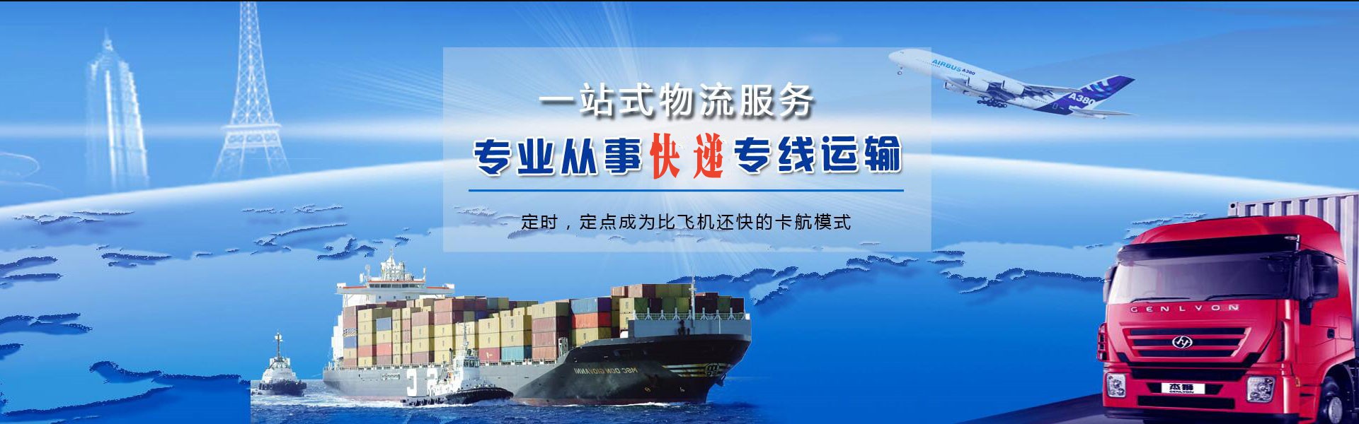 苍溪到加拿大物流公司-苍溪至加拿大物流专线-苍溪空运到加拿大-优时通物流有限公司