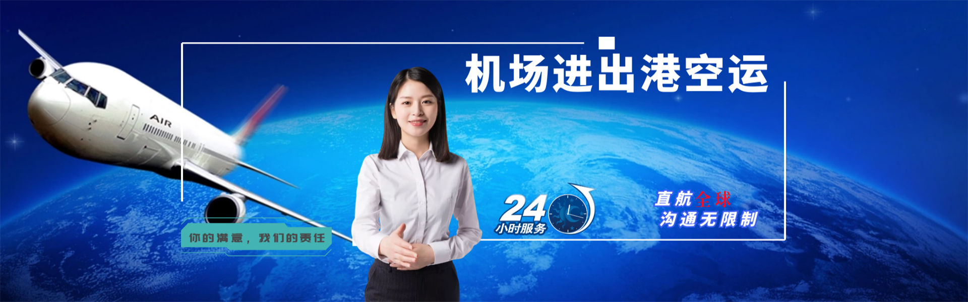 苍溪到加拿大物流公司-苍溪至加拿大物流专线-苍溪空运到加拿大-优时通物流有限公司